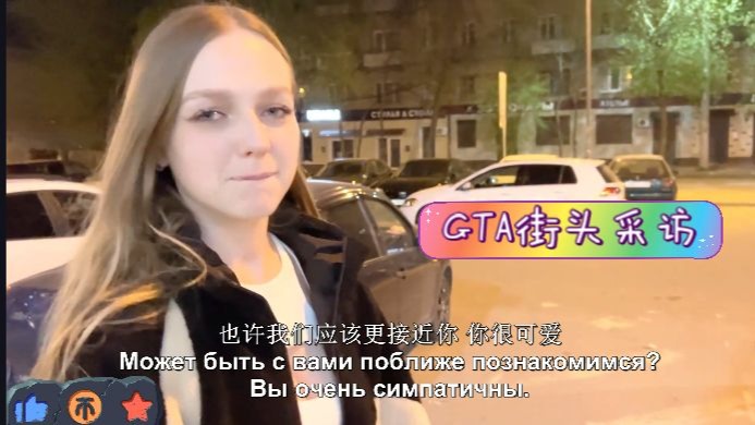 捷克街头-空气刘海绿色公主切的长腿性感护士